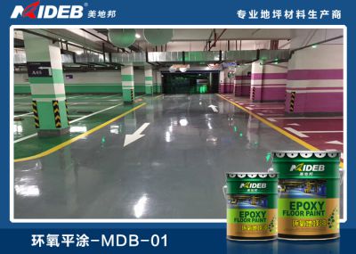 環(huán)氧平涂-MDB-01